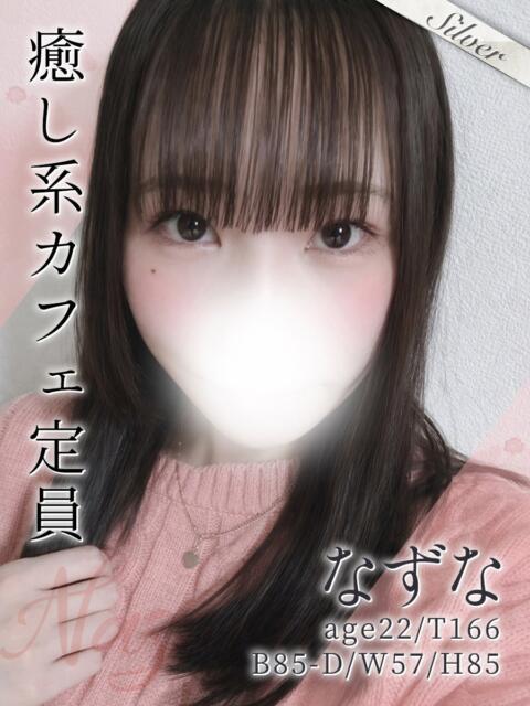 なずな 東京メンズボディクリニック TMBC 池袋店（美少女専門エステ ＆デリバリーエステ）