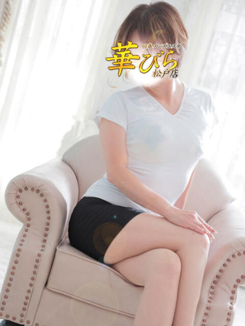 みやび 回春メンズエステ 華びら（回春メンズエステ）