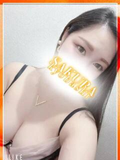 ゆう 奥さまさくら京橋店（京橋/ホテヘル）