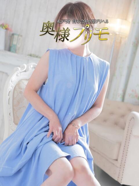 みやび 奥様プリモ（人妻デリヘル）