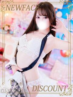 ましろ PHANTOM(ファントム)（太田/デリヘル）