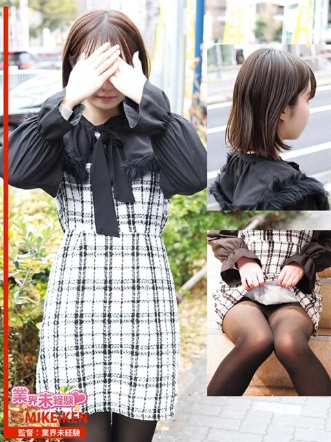 ひいろ 名古屋デリヘル業界未経験（デリヘル）