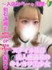 りさ 渋谷とある風俗店♡やりすぎコレクション（/）