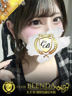 白咲　もも club BLENDA 天王寺・谷9天高ビル店（谷町九丁目/デリヘル）
