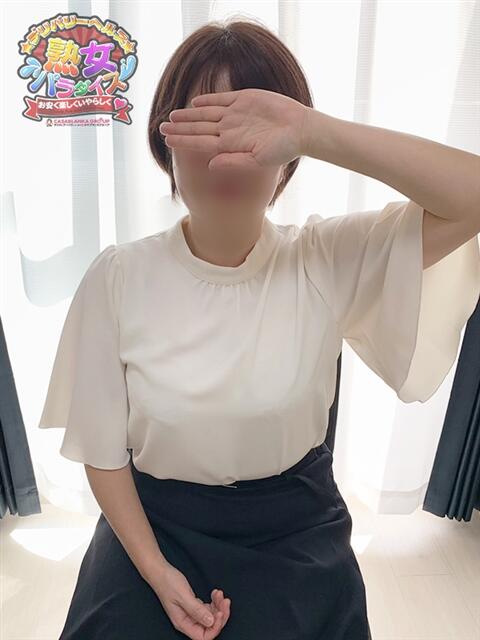 町田 かおり 熟女パラダイス鶯谷店(カサブランカグループ)（熟女デリヘル）
