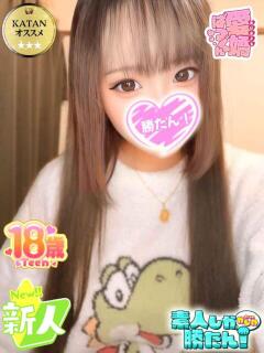 らな 素人しか勝たん！柏店（超恋人型空間デリヘル）（柏/デリヘル）