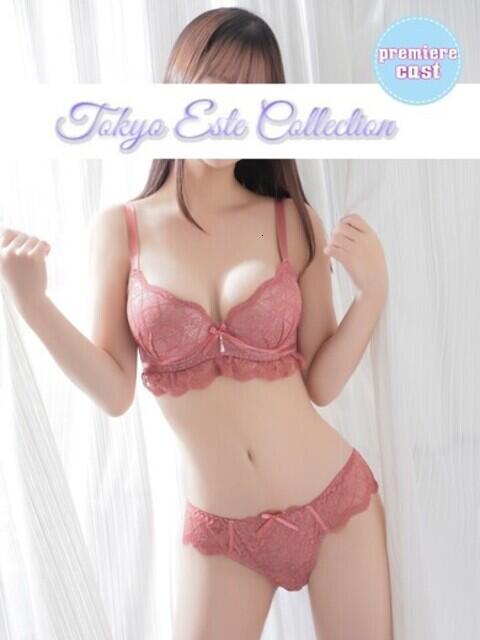 はる 東京エステコレクション 新橋・銀座（回春性感エステ）