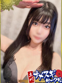 うさ ナメすぎサークル立川店（立川/デリヘル）