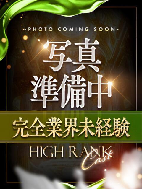 ハッピー ドMバスターズ 京都店（デリヘル）