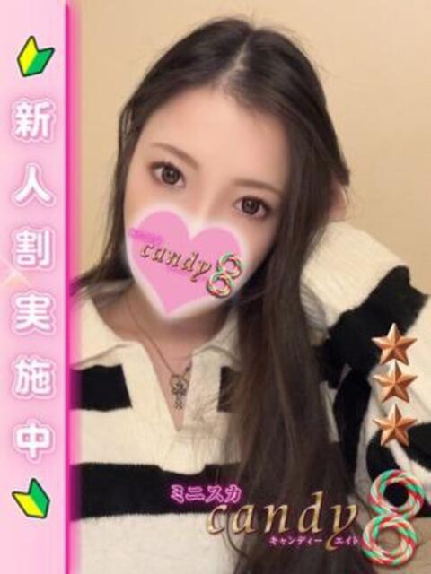 梶浦あき ミニスカCandy8（デリヘル）