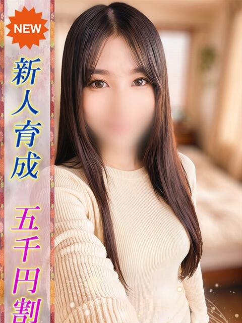 るみ 即プレイ専門店即ヤリの極み 赤坂店(デリヘル)