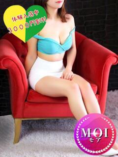 美音（みおん）