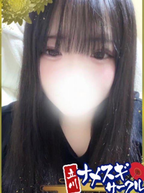 りあ ナメすぎサークル立川店（デリヘル）