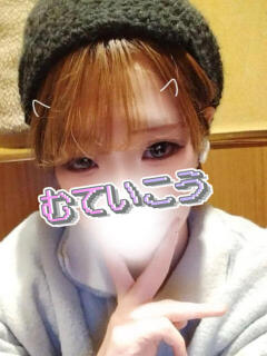 せり 完全密室 無抵抗（池袋/デリヘル）