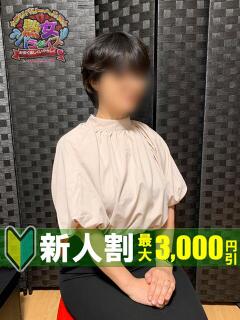 小林 まき 熟女パラダイス鶯谷店(カサブランカグループ)（鶯谷/デリヘル）