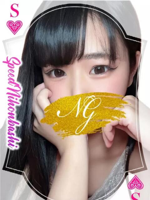みこと スピード日本橋店（ホテヘル＆デリヘル）
