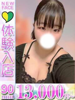 しえる 君とふわふわプリンセスin立川（立川/デリヘル）