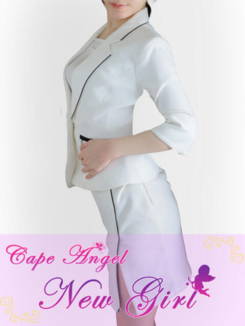 こはる ケープエンジェル（ソープランド）