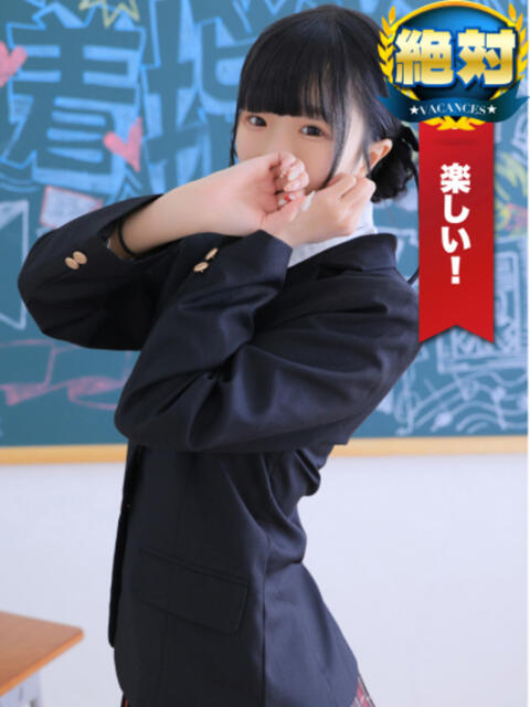 のあん 密着指導！バカンス学園 尼崎校（派遣型デリヘル）