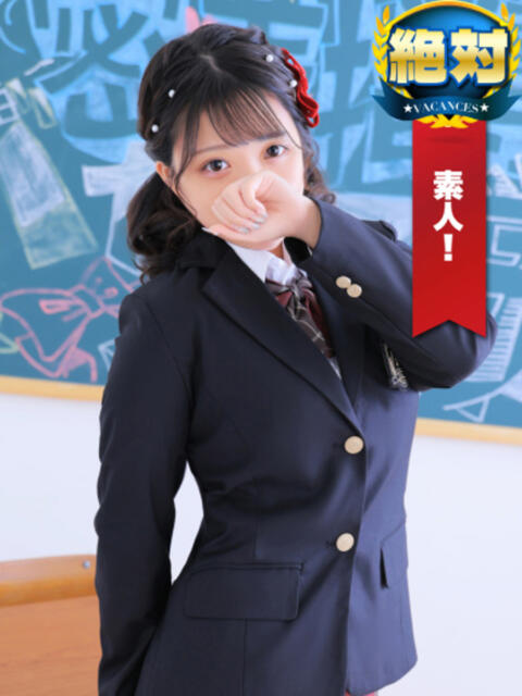 りな 密着指導！バカンス学園 尼崎校（派遣型デリヘル）
