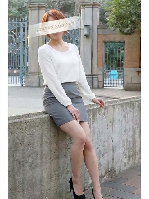 笑(しょう) 上野人妻城（人妻路上待ち合わせデリヘル）