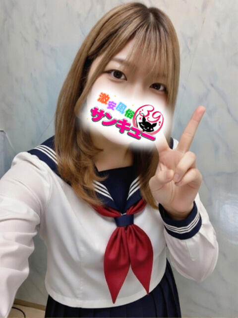 るい 池袋サンキュー（デリヘル）