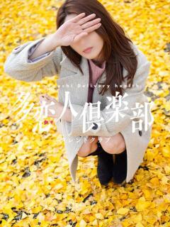 さやか 多恋人倶楽部（山口）（湯田温泉/デリヘル）