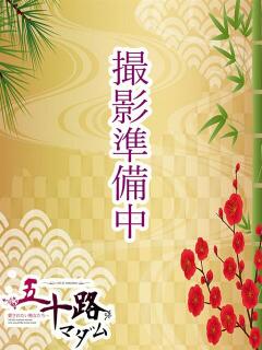 後藤　やよい 五十路マダム福知山店(カサブランカグループ)（福知山/デリヘル）