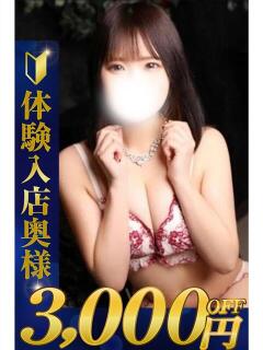 しな 熊谷人妻城（熊谷/デリヘル）