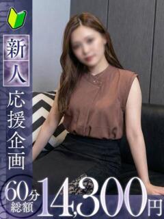 有紀【ユウキ】 福井人妻営業所（福井/デリヘル）