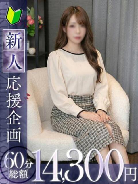 久美【クミ】 福井人妻営業所（人妻系デリヘル）