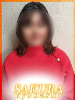 まや clubさくら京橋店（京橋/ホテヘル）