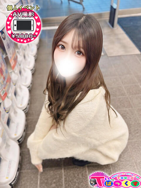 このか T-BACKS てぃ～ばっくす栄町店（デリヘル）