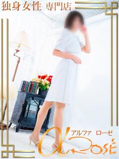 間宮　けい アルファローゼ（梅田/デリヘル）