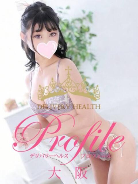 ストロベリー プロフィール 大阪店（デリヘル）