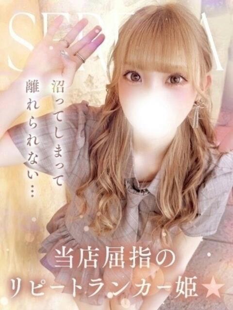 せれな 姫コレクション 高崎前橋店（デリヘル）