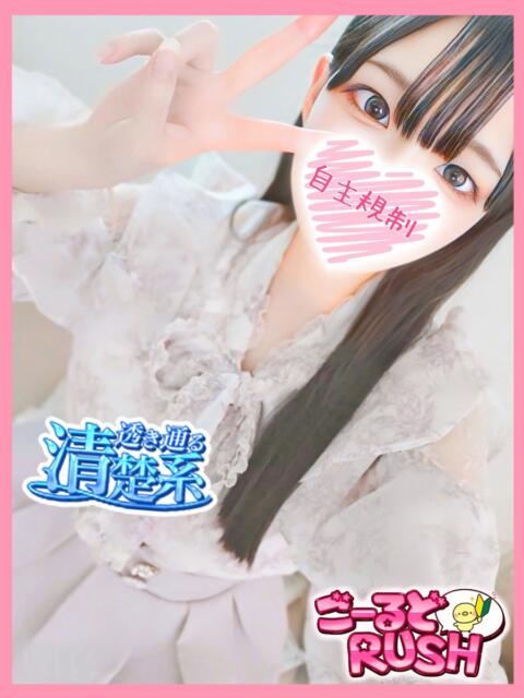 みつき ごーるどRUSH（デリヘル）