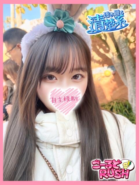 かすみ ごーるどRUSH（デリヘル）