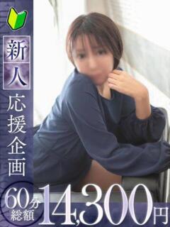 梨奈【リナ】 福井人妻営業所（福井/デリヘル）