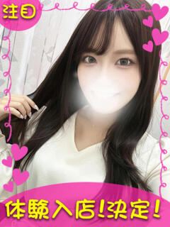 あんな 横浜ギャルの宅急便（関内/デリヘル）