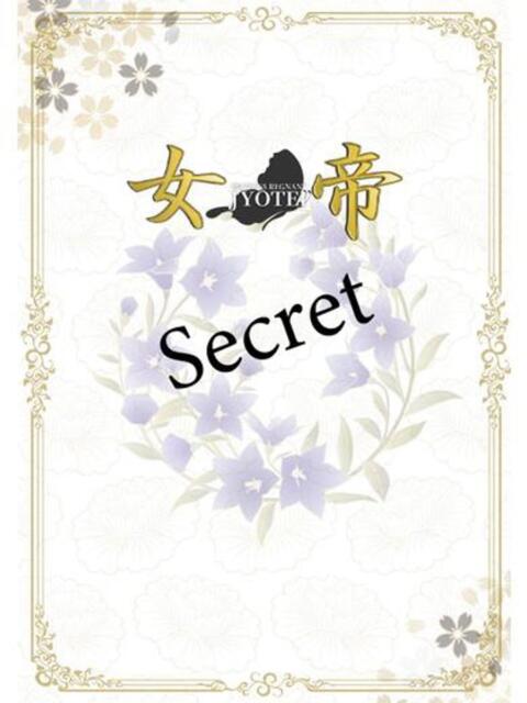 しおり 女帝(高級ソープランド)