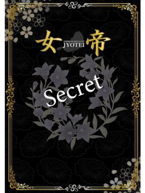 しおり 女帝(高級ソープランド)