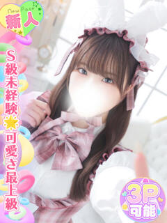 瀬戸ゆい 池袋手コキパラダイス　見習い天使とイタズラ小悪魔（池袋/デリヘル）