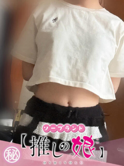 りさ 推しの娘（ソープランド）