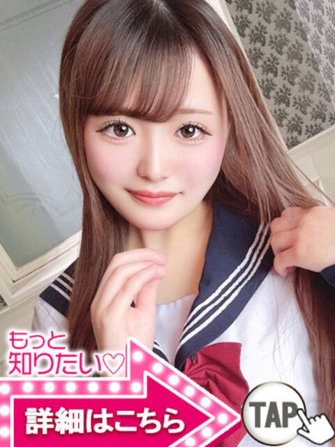 ゆず ウルトラドリーム（ホテヘル）