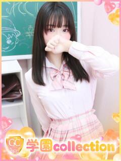 なみか 学園collection（池袋/デリヘル）