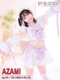 あざみ エピセレクション（福原/ソープ）