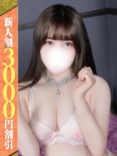 なのか 若妻淫乱倶楽部 古河店（古河/デリヘル）