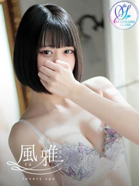 みおり luxury spa 風雅（店舗型アロマエステ）