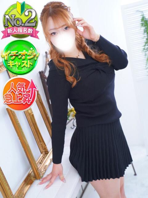 なお SPIN(スピン)（デリヘル）